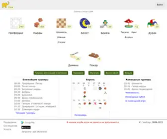 Gambler.ru Screenshot