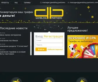 Gambling-Partners.com(Офіційна) Screenshot