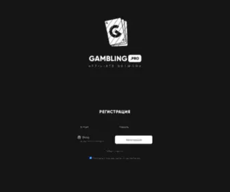 Gambling.pro Screenshot