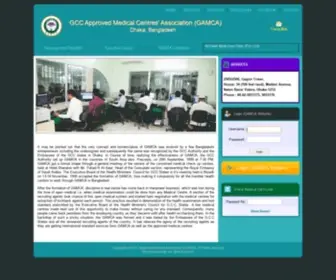 Gamcabd.org(GAMCA Dhaka) Screenshot