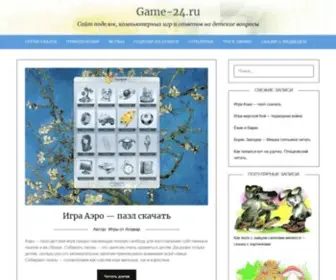 Game-24.ru(Сайт) Screenshot