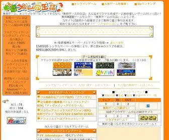 Game-CAN.com(無料ゲーム) Screenshot