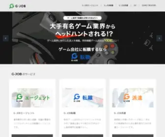 Game-Creators.jp(Game業界で) Screenshot