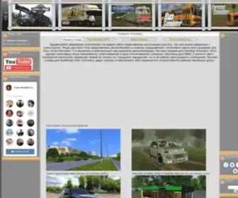 Game-Driver.ru(Моды) Screenshot