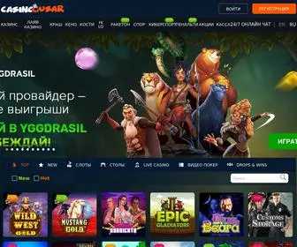 Game-Gusar.com(Slots) Screenshot