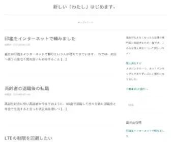 Game-IN-Live.com(凤凰体育) Screenshot