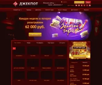 Game-JPT.com(Jackpot) Screenshot