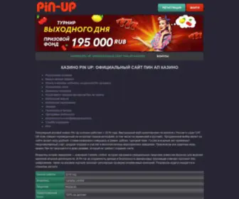 Game-Magazin.ru(Ставки) Screenshot