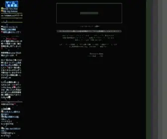 Game-Melody.com(Q) Screenshot