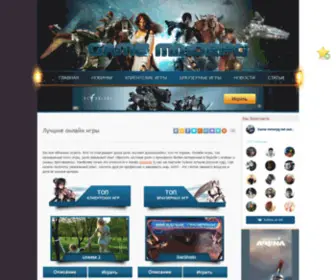 Game-MMorpg.net Screenshot