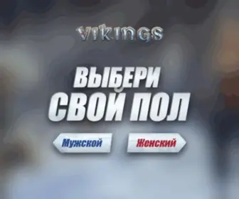 Game-OFF-Thrones.ru(Game OFF Thrones) Screenshot