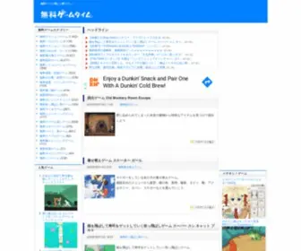 Game-TM.com(無料ゲーム) Screenshot