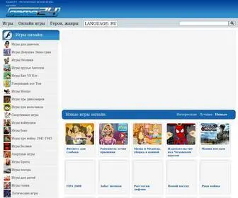 Game24.com.ua(бесплатные флеш игры онлайн) Screenshot