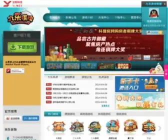 Game9L.com(网络游戏) Screenshot