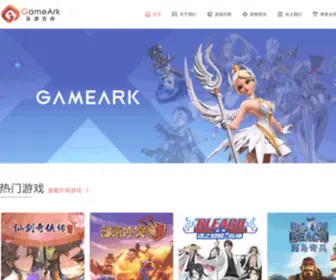 Gameark.cn(北京昆仑万维) Screenshot