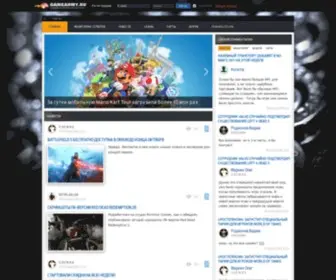 Gamearmy.ru(Сообщество любителей пострелять) Screenshot