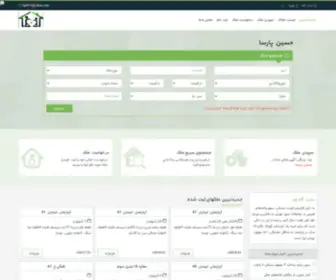 Gameaval.com(حسین پارسا) Screenshot