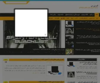 Gamebc.ir(گیم) Screenshot