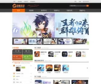 Gamebean.com(欢畅游戏网) Screenshot