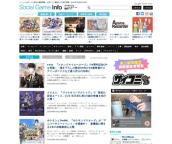 Gamebiz.jp(ゲーム) Screenshot