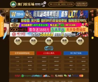 Gamebolo.com(兴旺体育网) Screenshot