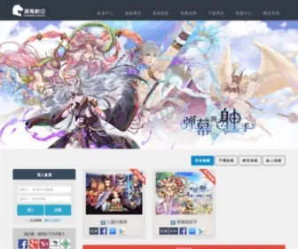 Gameboss.com.tw(黑馬數位) Screenshot