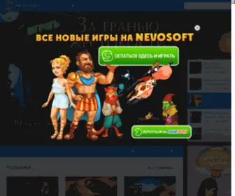 Gameboss.ru(Все новинки компьютерных мини) Screenshot