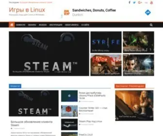 Gamebuntu.ru(Игры в Linux) Screenshot
