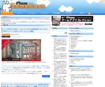 Gamecast-Blog.com(ゲームキャスト) Screenshot