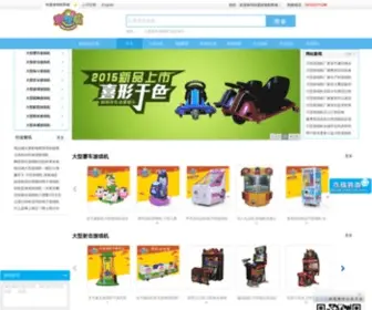 Gamecn.co(广州史可威动漫游戏机商城) Screenshot