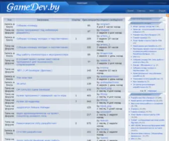 Gamedev.by(GameDev) Screenshot