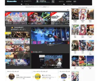 Gamedia.jp(オンラインゲーム) Screenshot