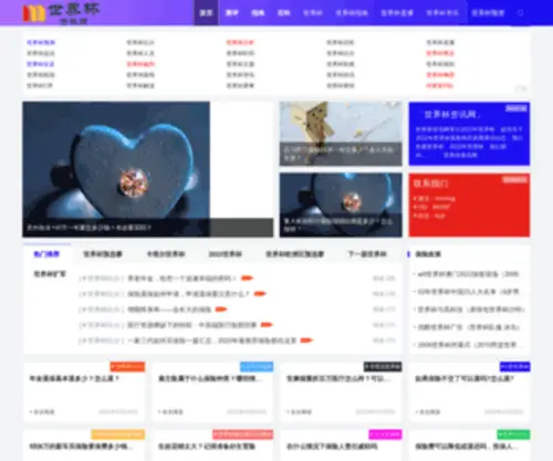 Gamedix.com(Jeux flash) Screenshot