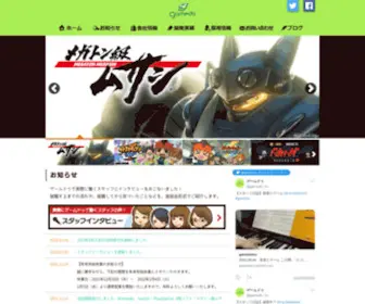 Gamedo.co.jp(ゲームドゥ有限会社) Screenshot