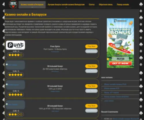 Gamedownloadnow.com Screenshot