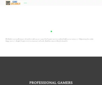 Gamedreamer.co.th(Gamedreamer) Screenshot