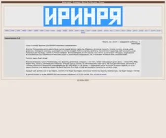 Gameforums.ru(Gameforums) Screenshot