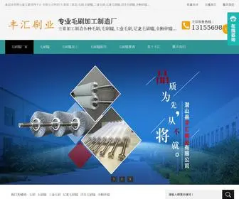 Gamegoldcoin.com(宝龙管理平台) Screenshot