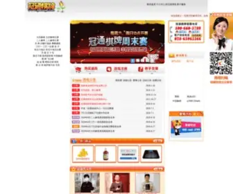 Gamegt.com(冠通) Screenshot