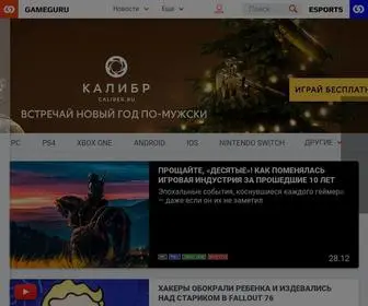 Gameguru.ru(Все компьютерные игры на) Screenshot