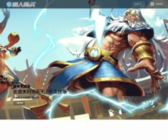Gameharbor.com.cn(游人码头网站) Screenshot