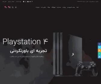 Gameisl.com(Gameisl) Screenshot