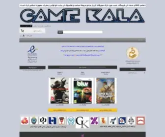 Gamekala.ir(گیم کالا) Screenshot