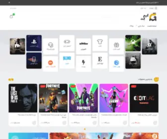 Gameket.com(گیم کت) Screenshot