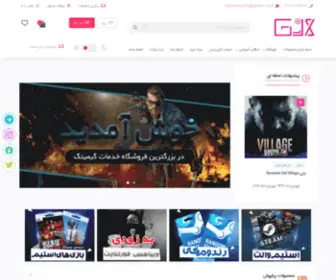 Gamekey98.ir(گیم کی 98 یکی از بهترین وبسایت ها جهت خرید های گیمینگ شما) Screenshot