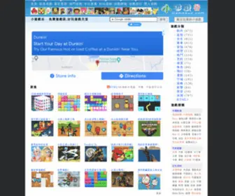Gamekuo.com(小遊戲谷) Screenshot