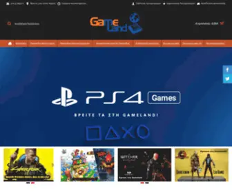 Gameland.com.gr(Bot Verification) Screenshot