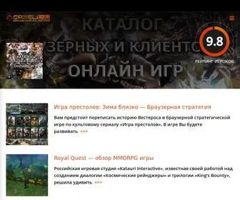 Gameli.ru(Онлайн игры) Screenshot