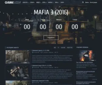 Gameloop.ru(Игры) Screenshot