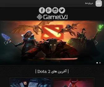 Gamelvl.com(‫وبسایت خبری و آموزشی بازی های آنلاین) Screenshot